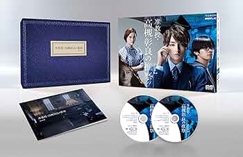 准教授高槻彰良の推察　DVD 准教授・高槻彰良の推察 Season2 | 宅配DVDレンタルの
